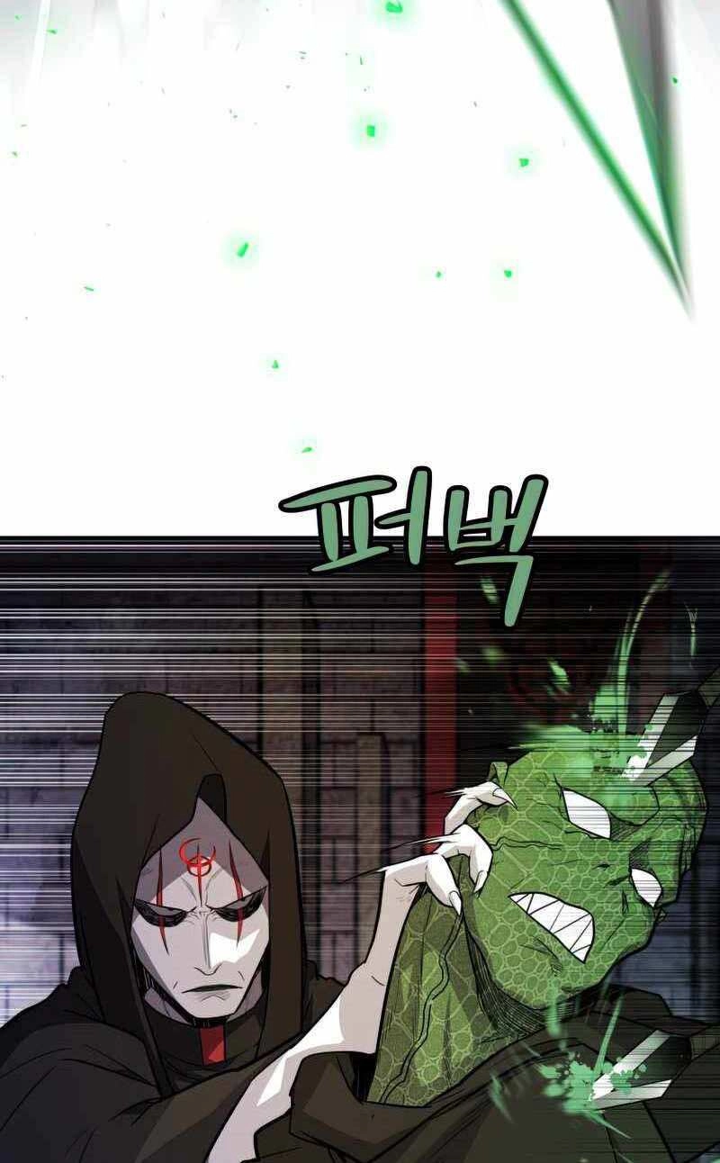 Chế Ngự Kiếm Chapter 38 - 83