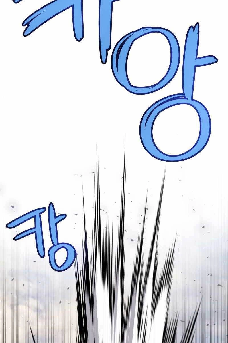 Chế Ngự Kiếm Chapter 45 - 118