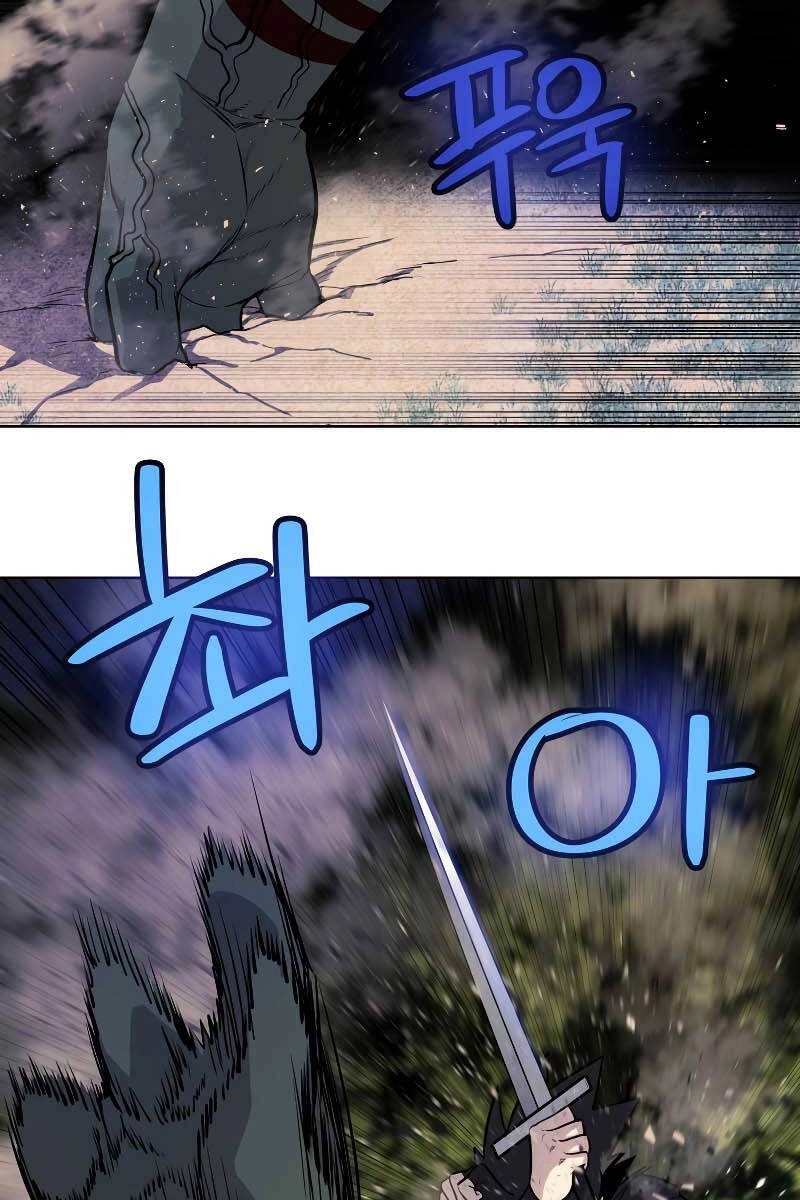 Chế Ngự Kiếm Chapter 56 - 33