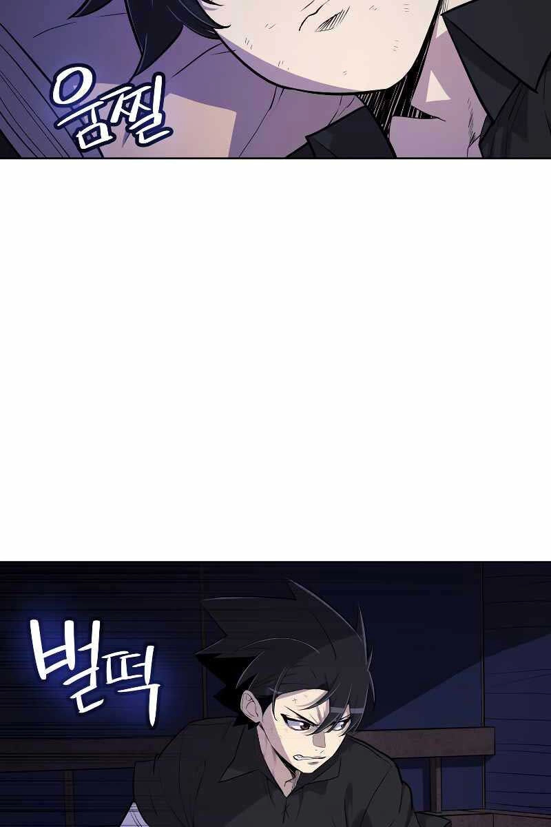 Chế Ngự Kiếm Chapter 59 - 44