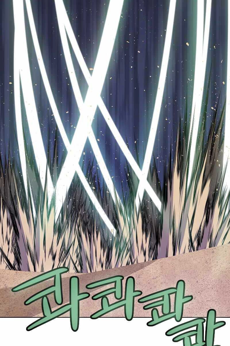 Chế Ngự Kiếm Chapter 59 - 82