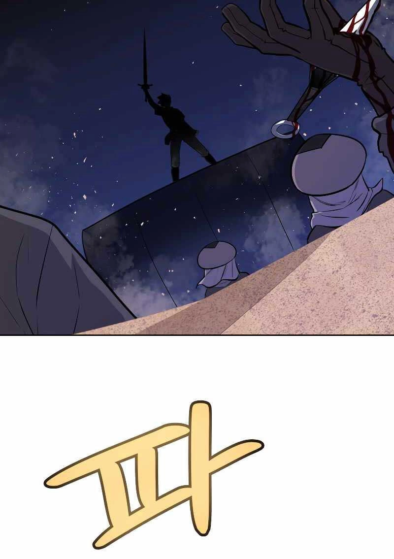 Chế Ngự Kiếm Chapter 59 - 85