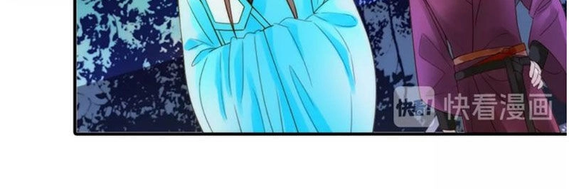 Cướp Chàng Vợ Về Đón Năm Mới Chapter 42 - 18