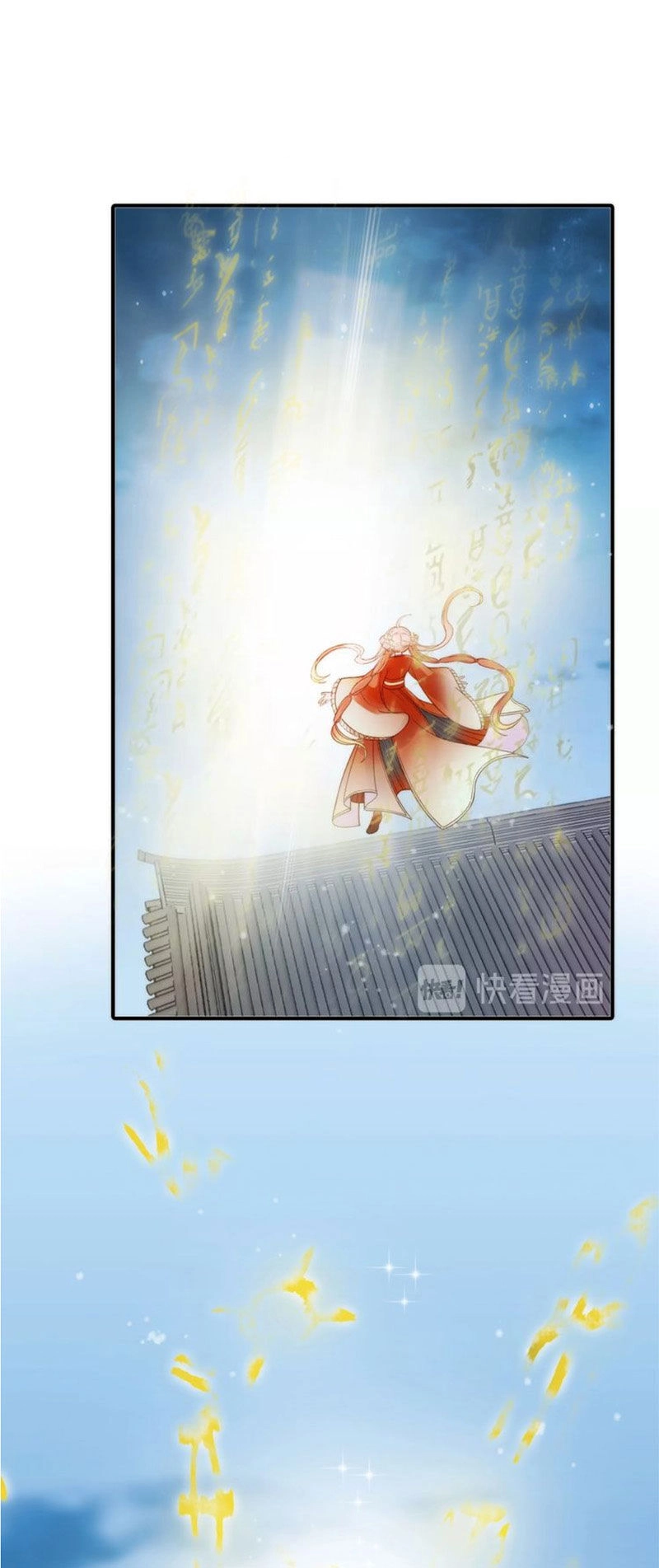 Cướp Chàng Vợ Về Đón Năm Mới Chapter 46 - 37