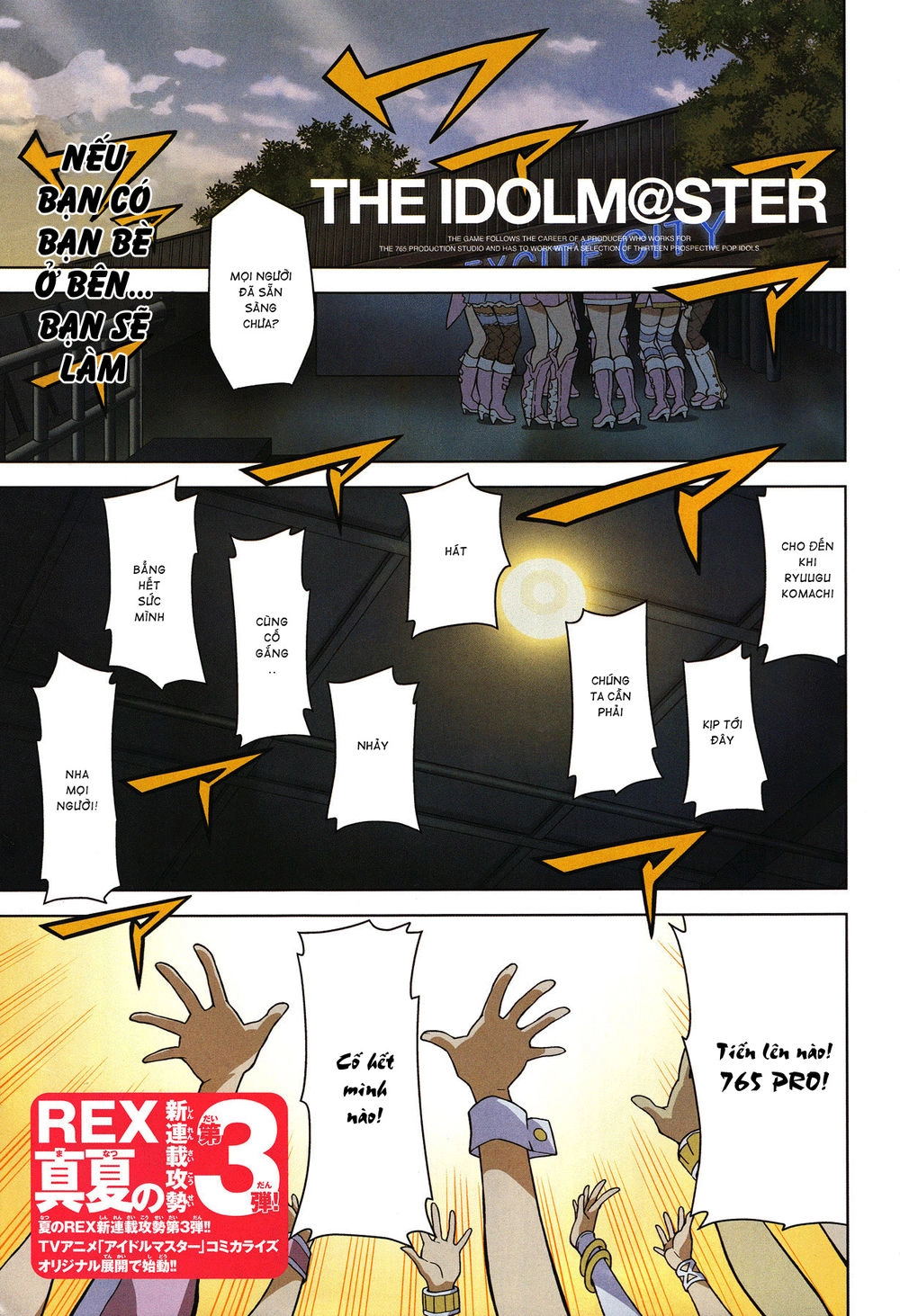 The Idolm@Ster (Mana) Chapter 1 - 2