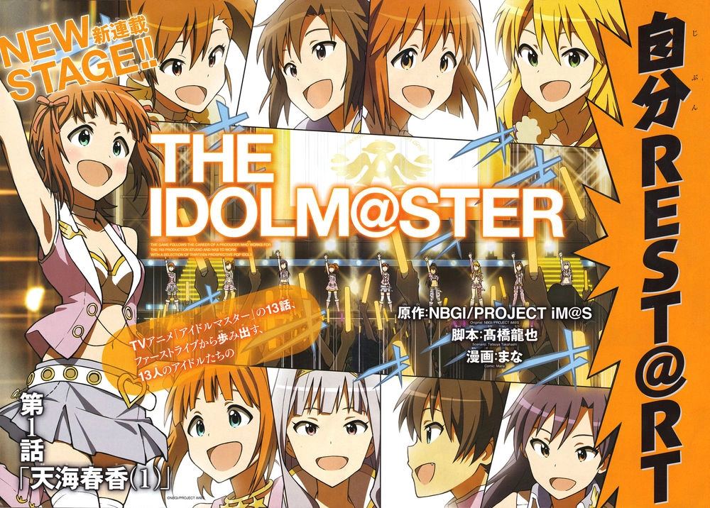 The Idolm@Ster (Mana) Chapter 1 - 3