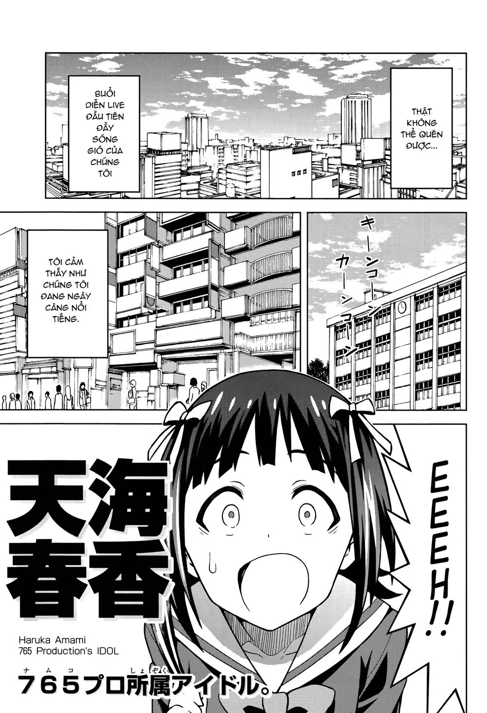 The Idolm@Ster (Mana) Chapter 1 - 4