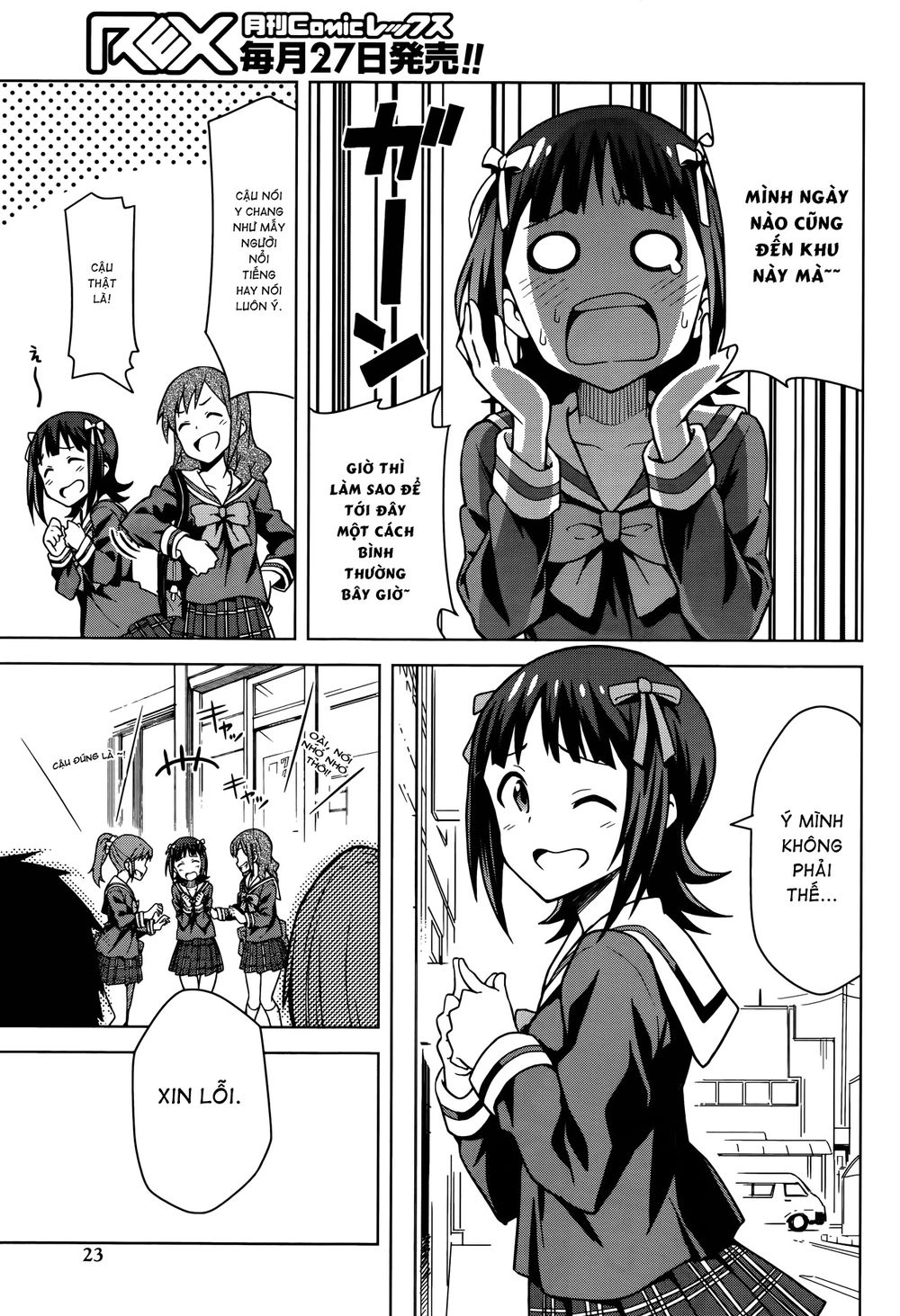 The Idolm@Ster (Mana) Chapter 1 - 6