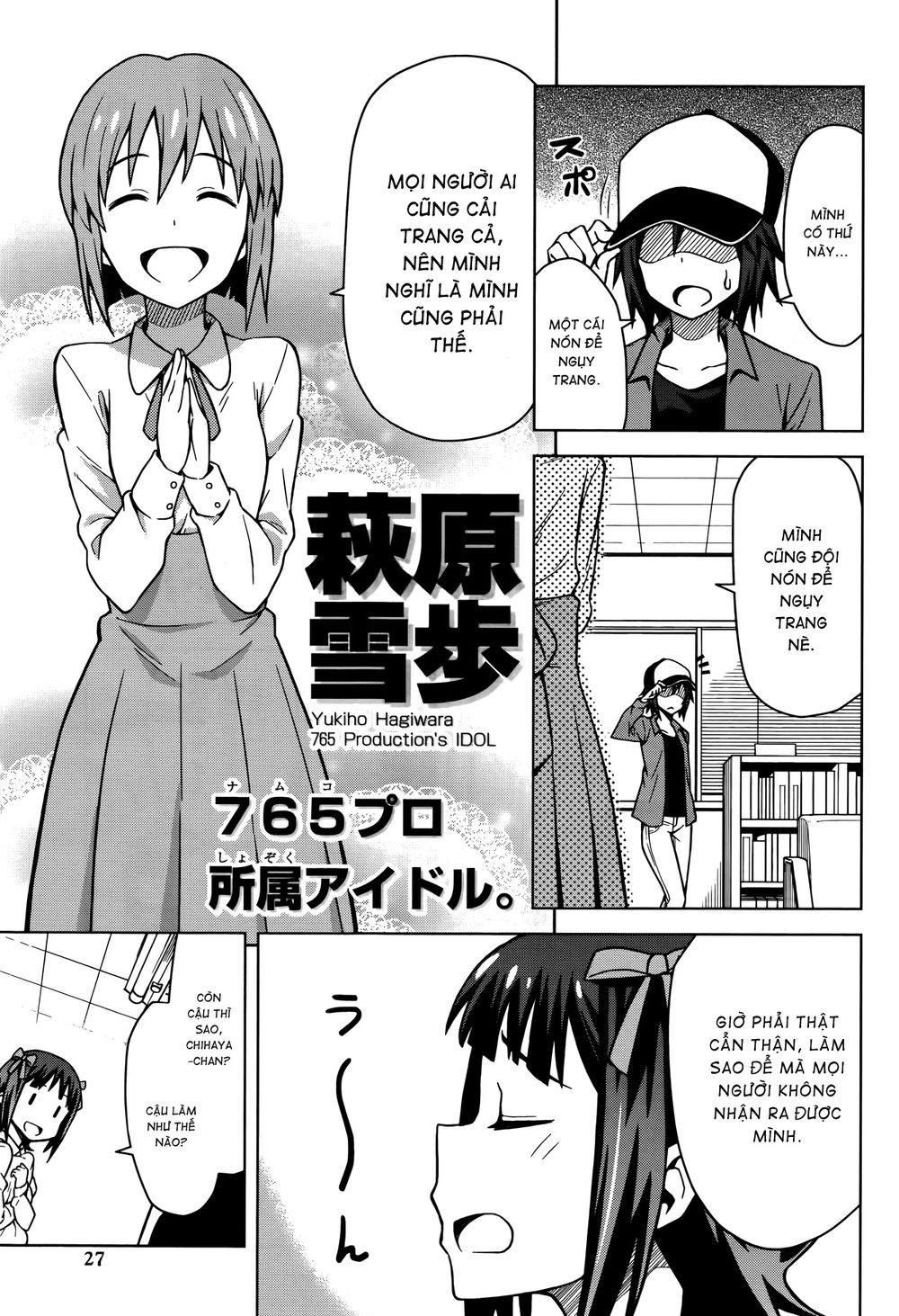 The Idolm@Ster (Mana) Chapter 1 - 10