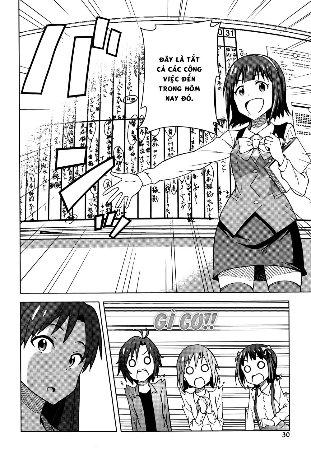 The Idolm@Ster (Mana) Chapter 1 - 13