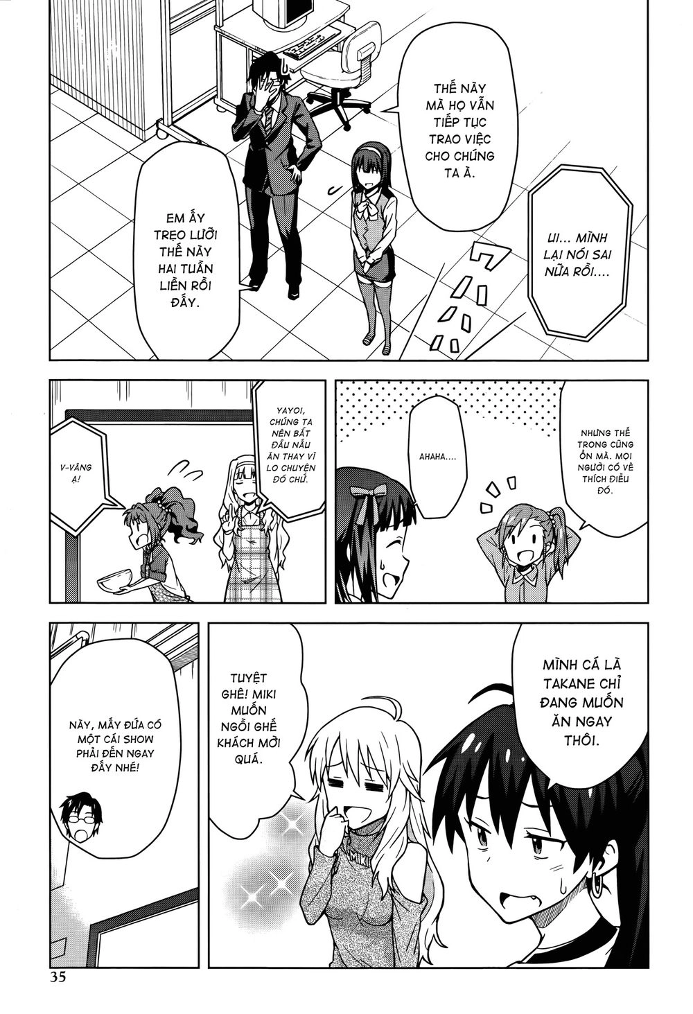 The Idolm@Ster (Mana) Chapter 1 - 17