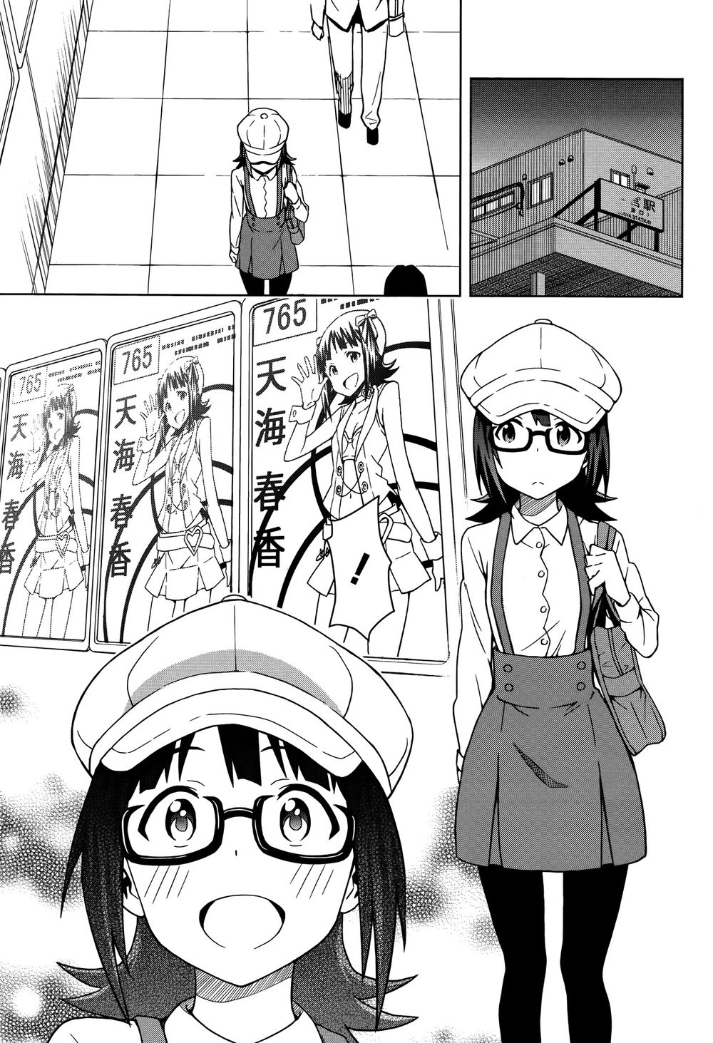 The Idolm@Ster (Mana) Chapter 1 - 31