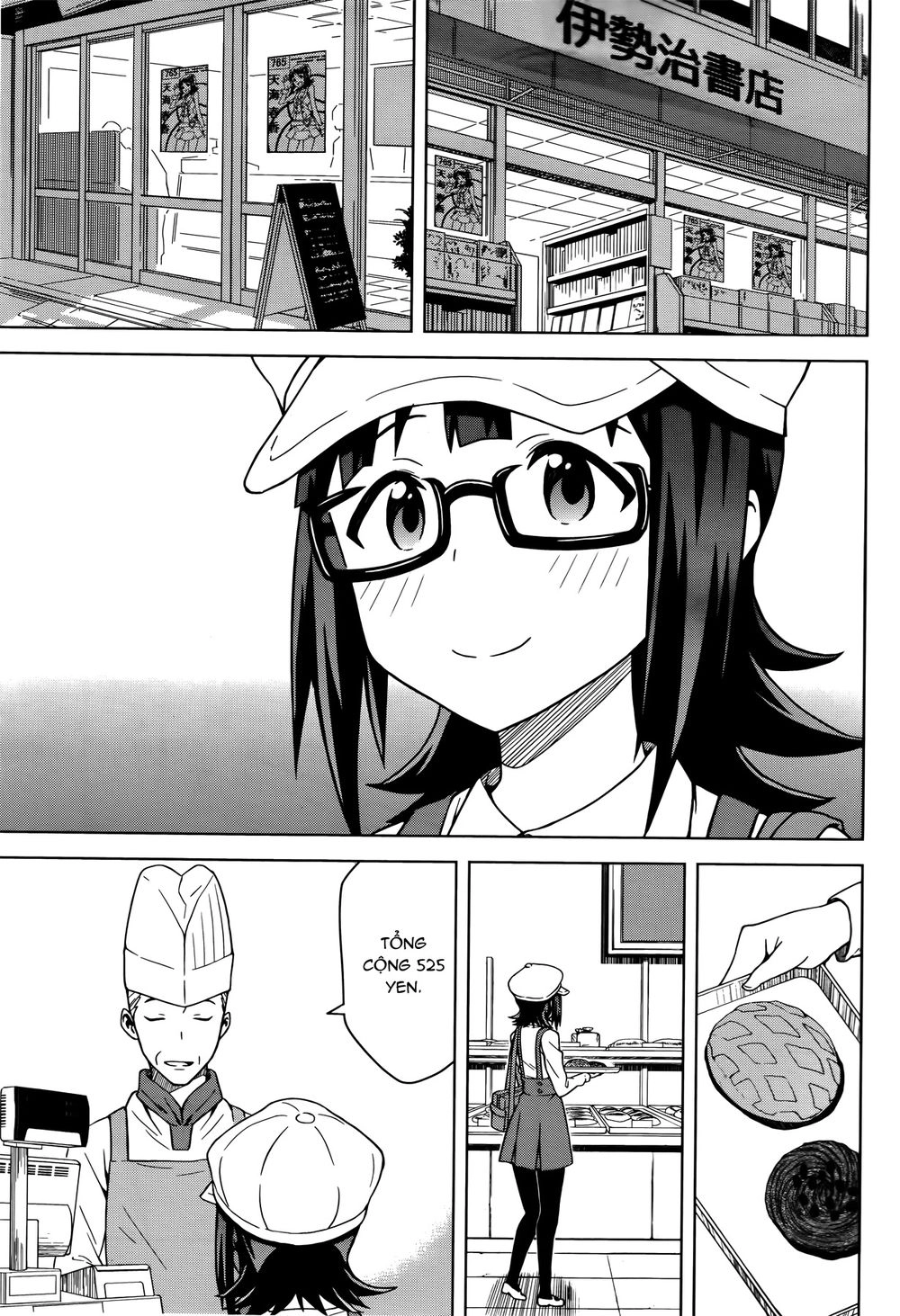 The Idolm@Ster (Mana) Chapter 1 - 33