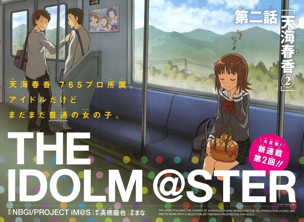 The Idolm@Ster (Mana) Chapter 2 - 4