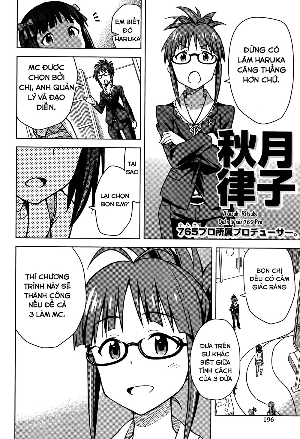 The Idolm@Ster (Mana) Chapter 2 - 16