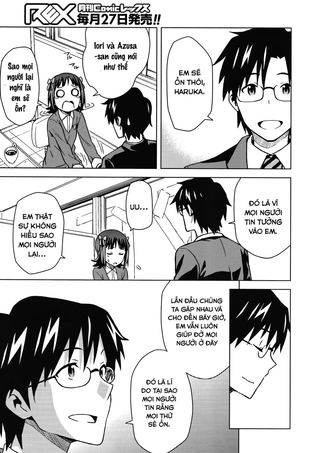 The Idolm@Ster (Mana) Chapter 2 - 23