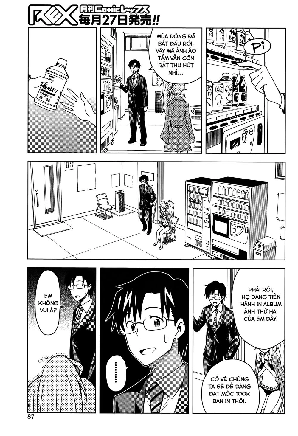 The Idolm@Ster (Mana) Chapter 3 - 21