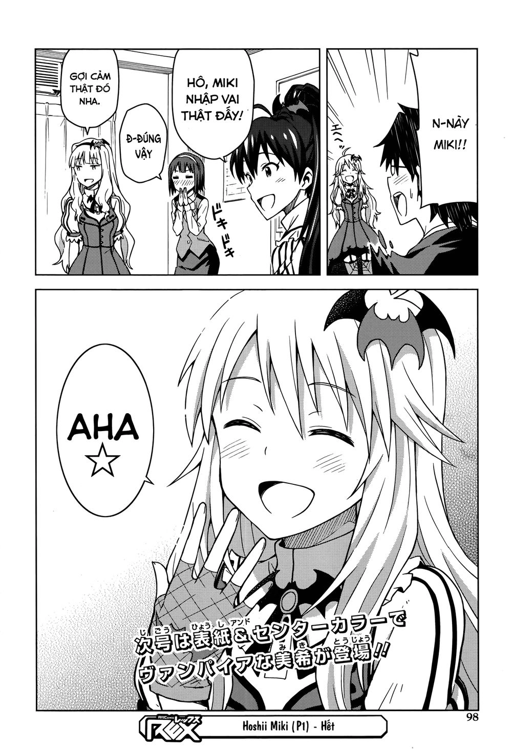 The Idolm@Ster (Mana) Chapter 3 - 32