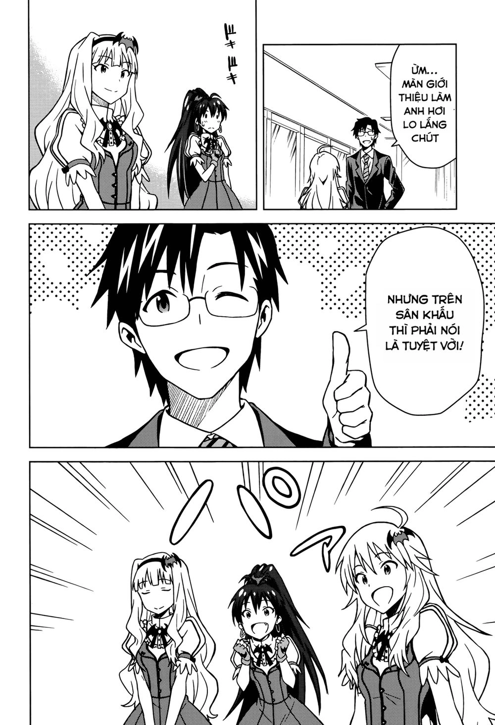 The Idolm@Ster (Mana) Chapter 4 - 8