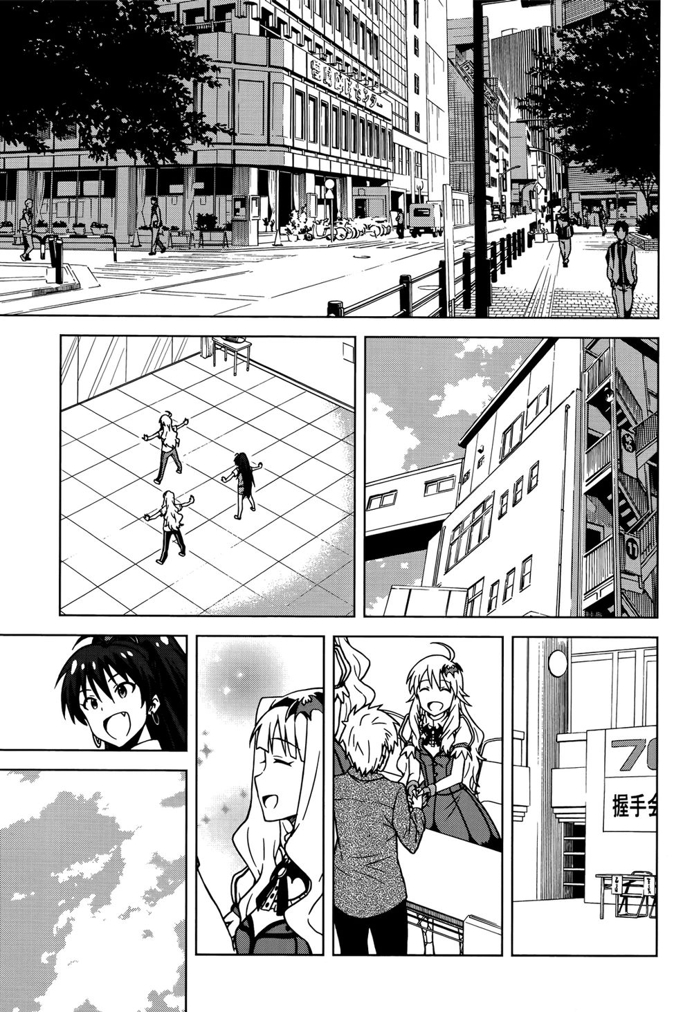 The Idolm@Ster (Mana) Chapter 4 - 9