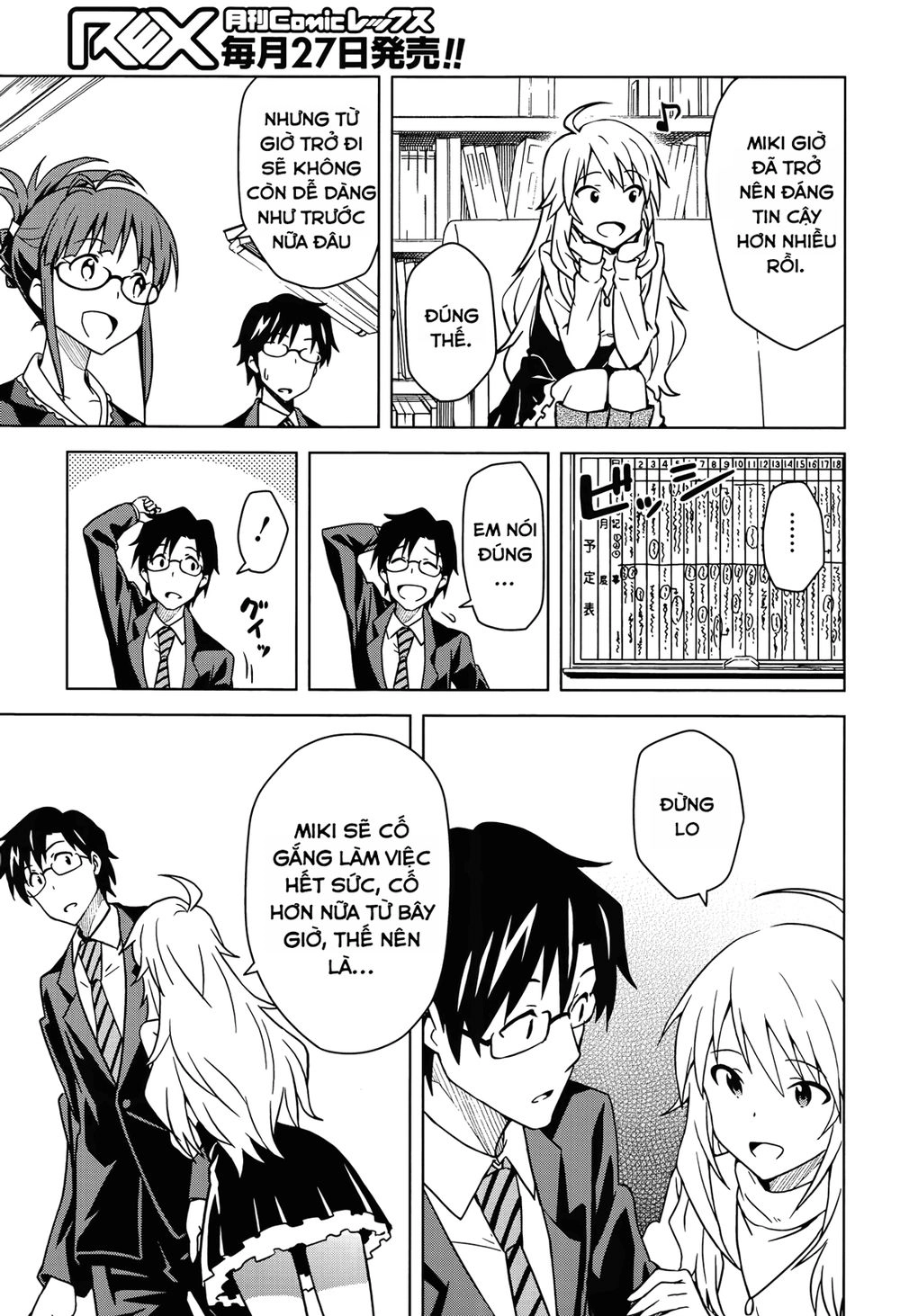 The Idolm@Ster (Mana) Chapter 4 - 24