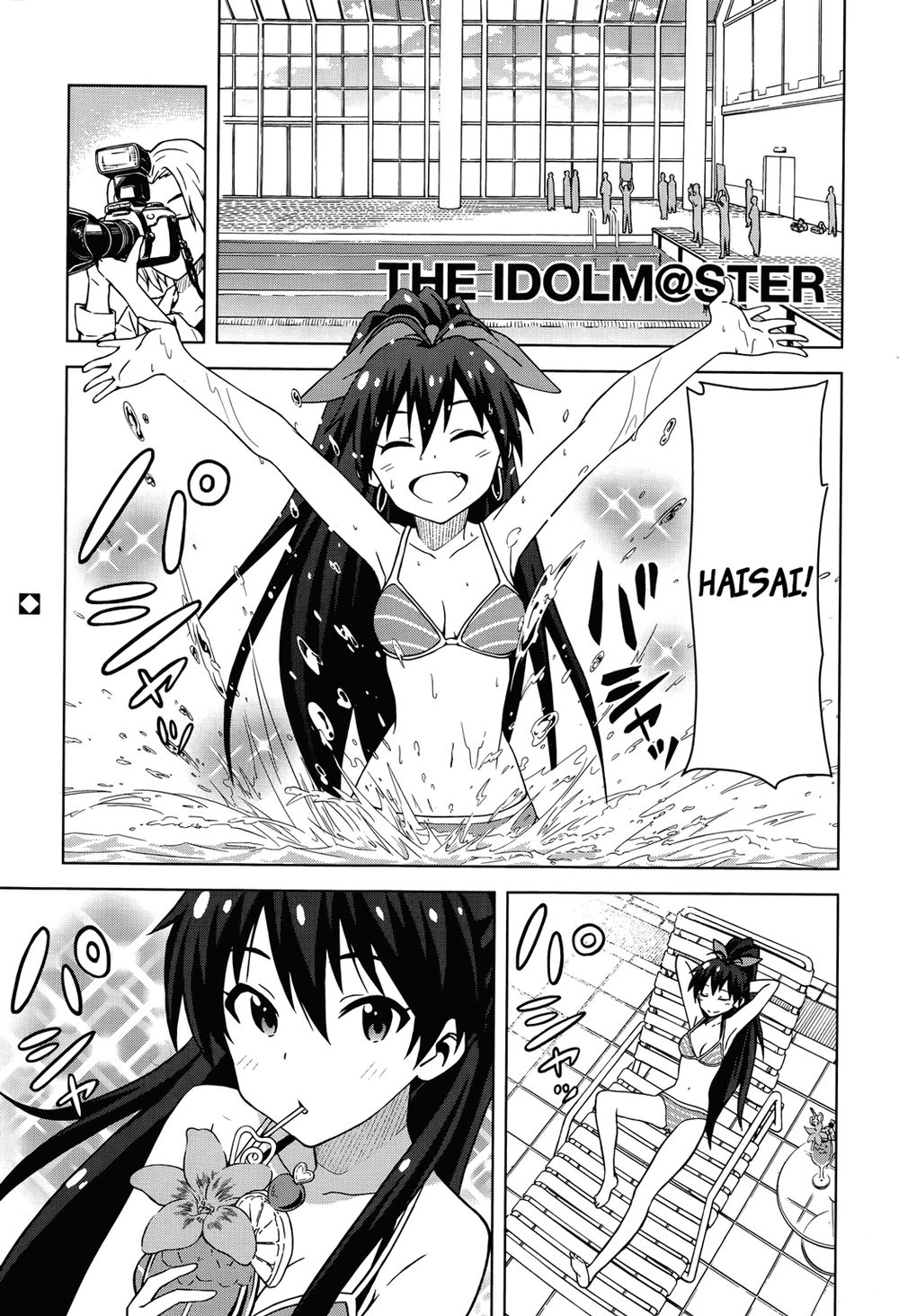 The Idolm@Ster (Mana) Chapter 5 - 3