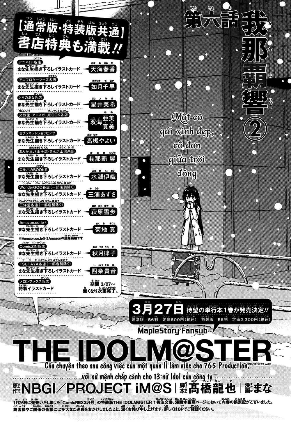 The Idolm@Ster (Mana) Chapter 6 - 4