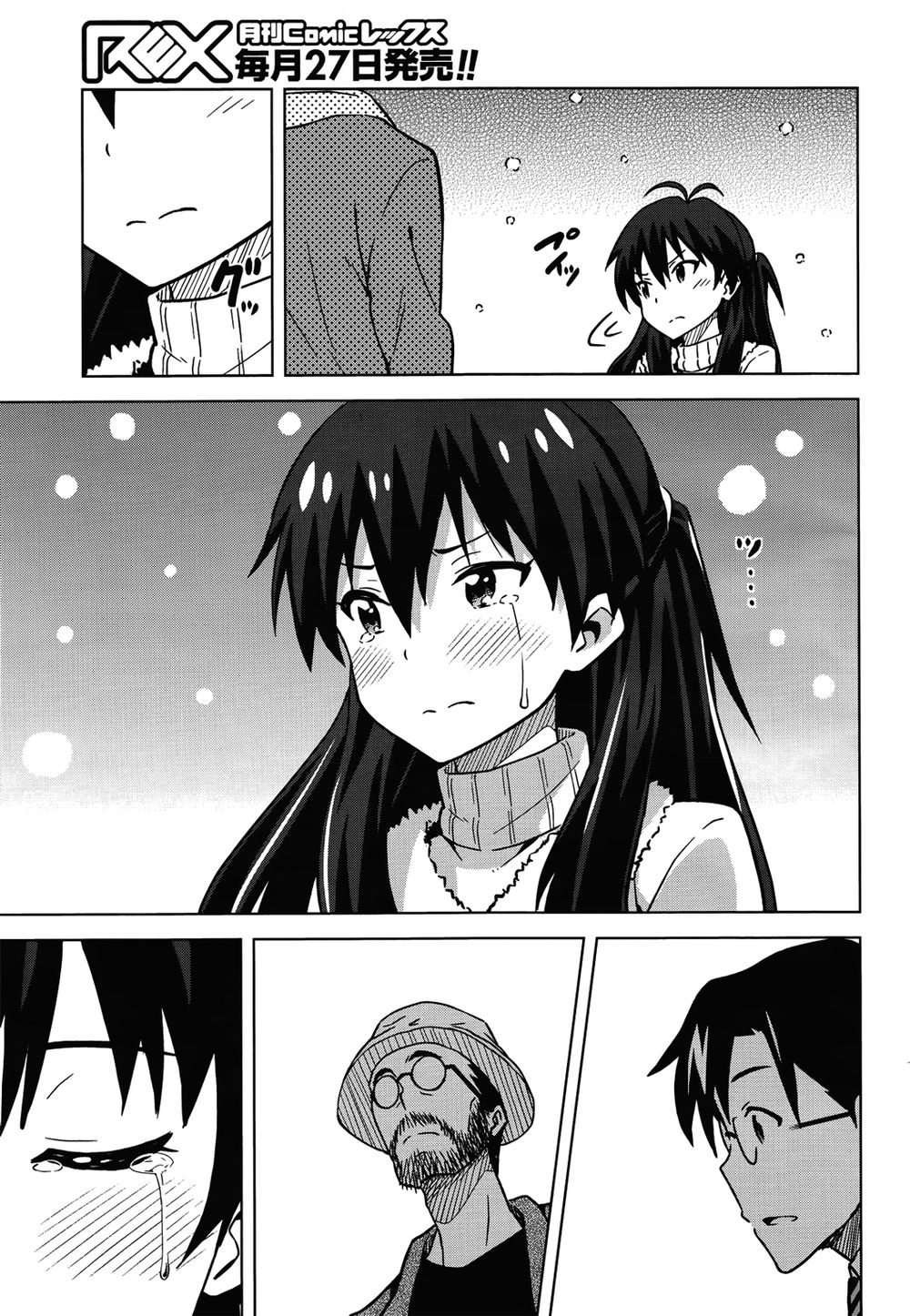 The Idolm@Ster (Mana) Chapter 6 - 28