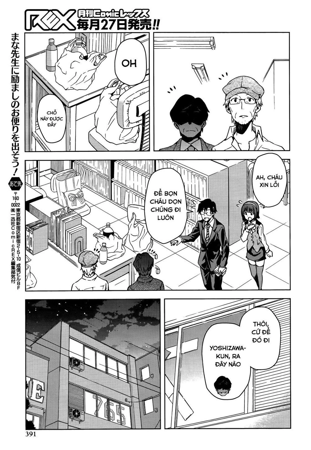 The Idolm@Ster (Mana) Chapter 6.5 - 9