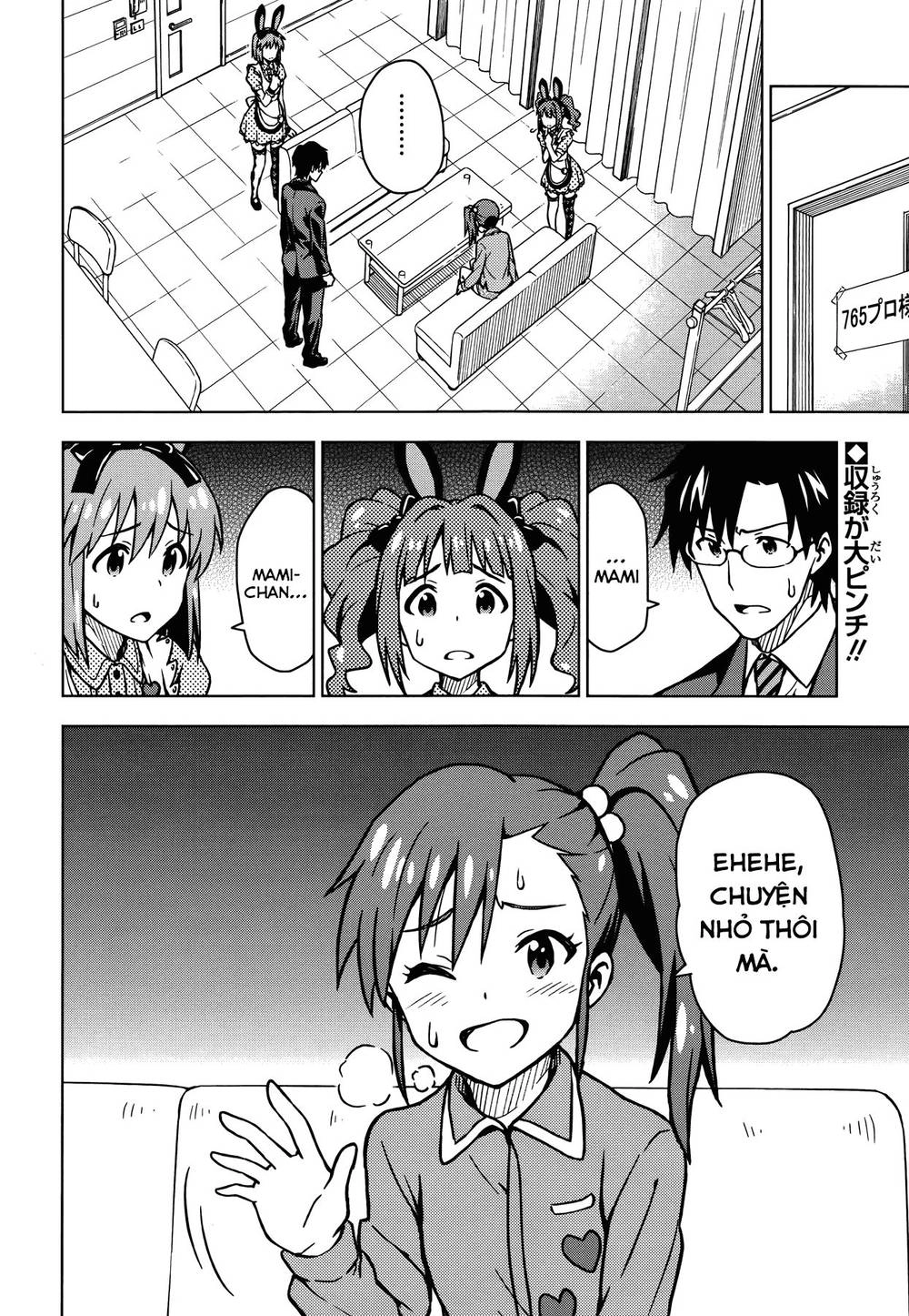 The Idolm@Ster (Mana) Chapter 8 - 4