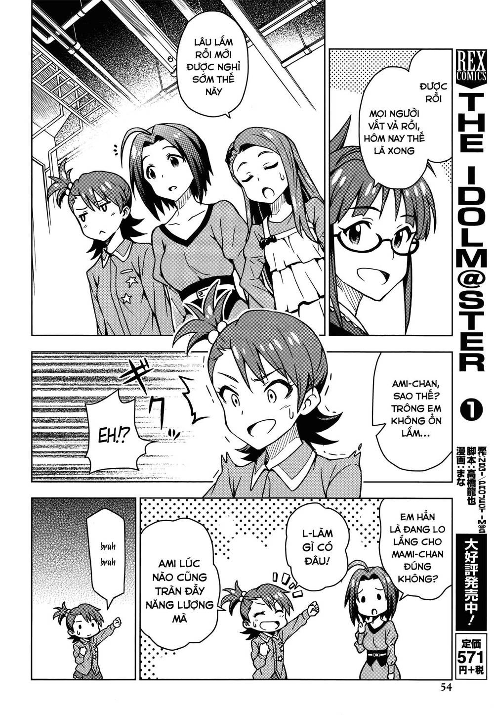 The Idolm@Ster (Mana) Chapter 8 - 12