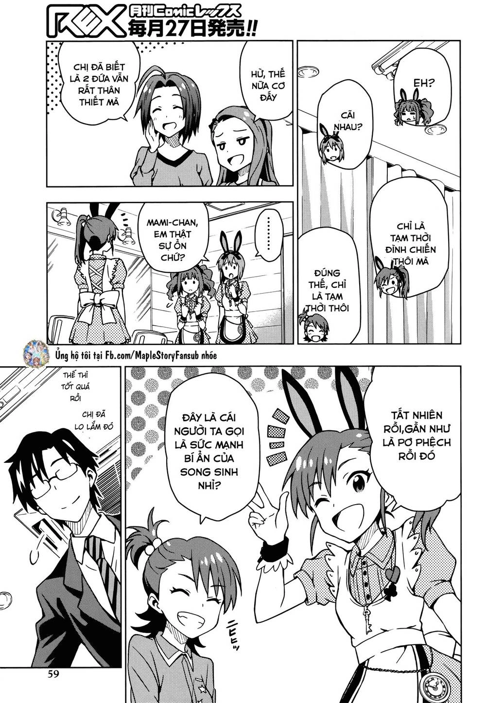 The Idolm@Ster (Mana) Chapter 8 - 17