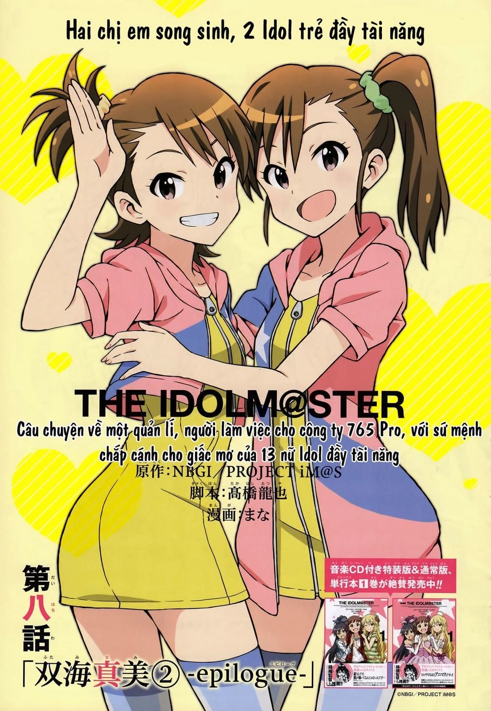 The Idolm@Ster (Mana) Chapter 8.5 - 3