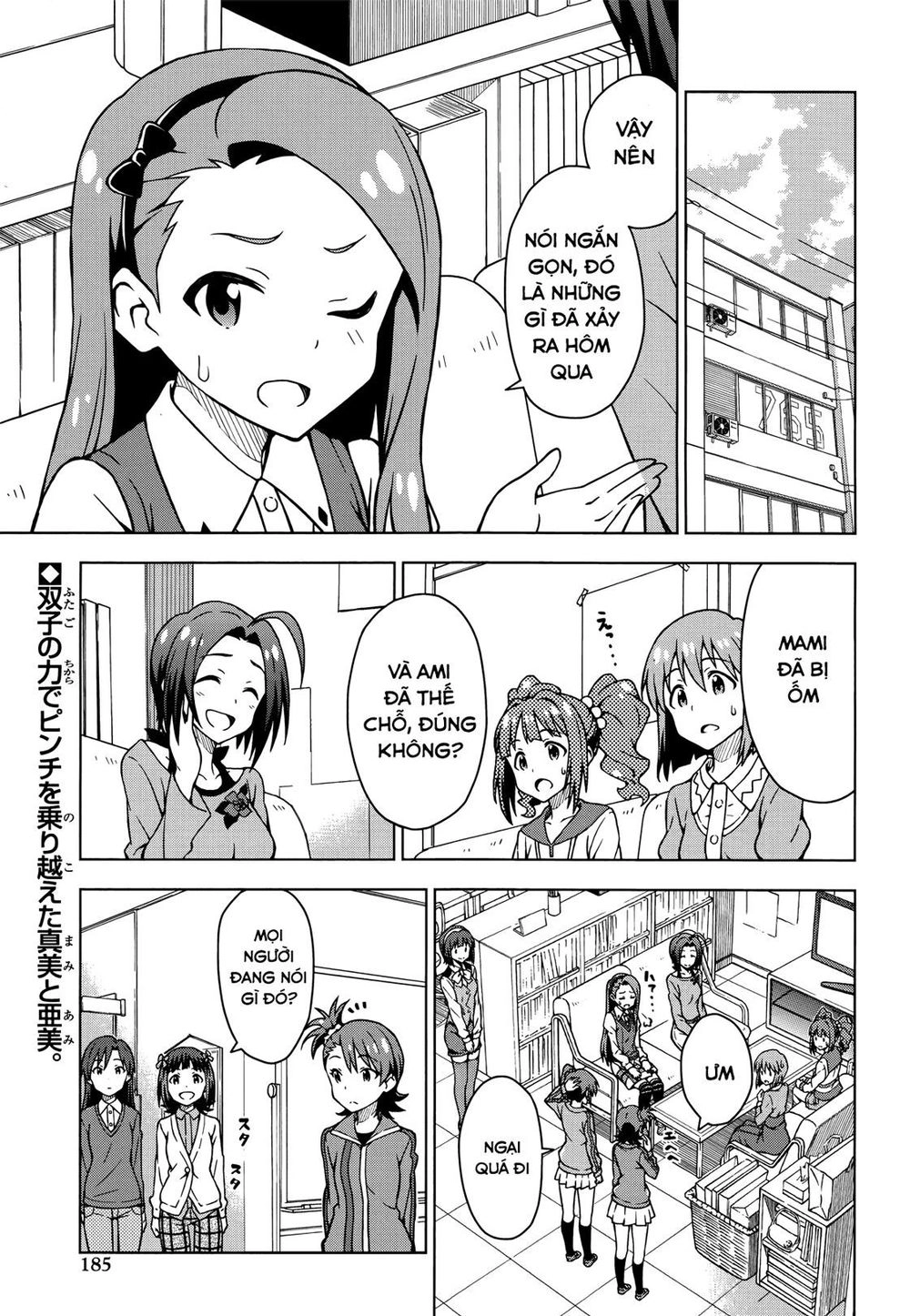 The Idolm@Ster (Mana) Chapter 8.5 - 4