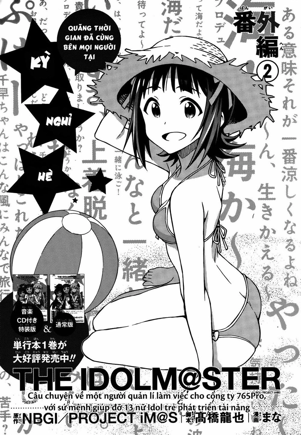 The Idolm@Ster (Mana) Chapter 8.6 - 3