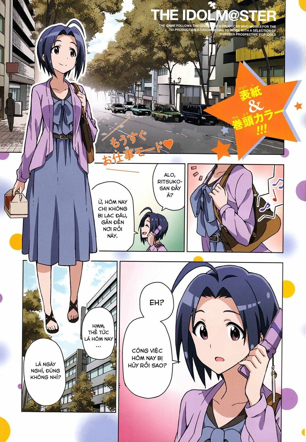 The Idolm@Ster (Mana) Chapter 9 - 3