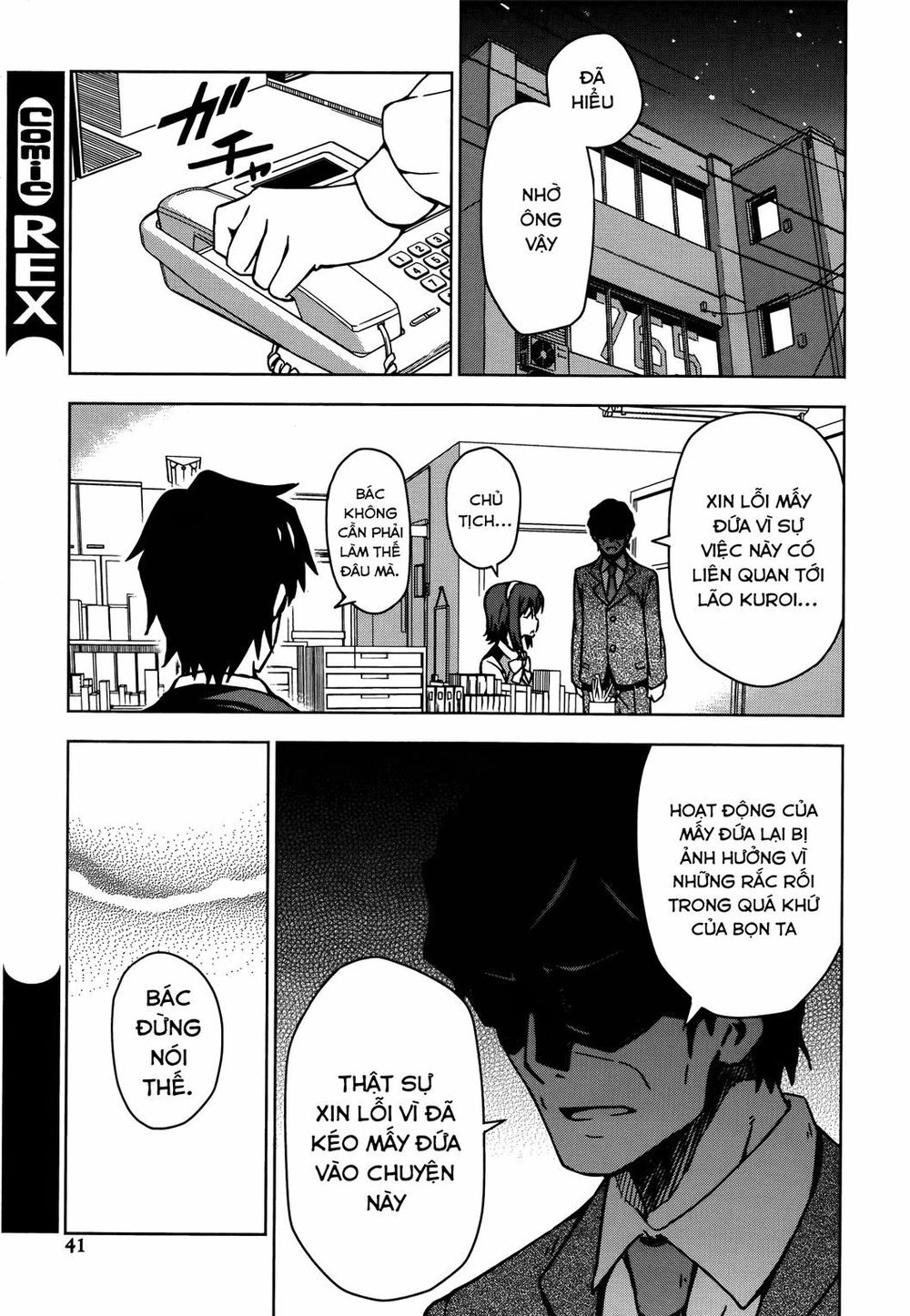 The Idolm@Ster (Mana) Chapter 9 - 23