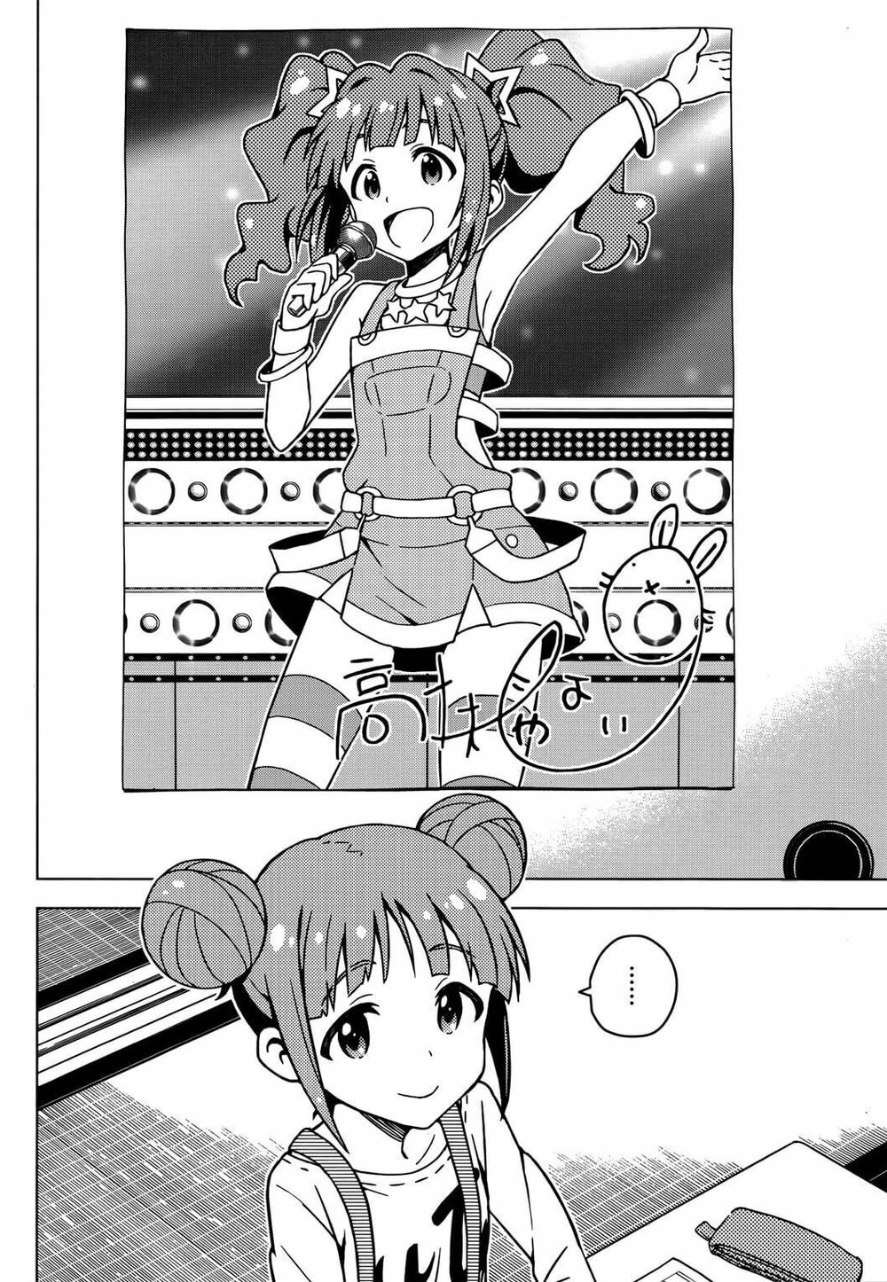 The Idolm@Ster (Mana) Chapter 11 - 10