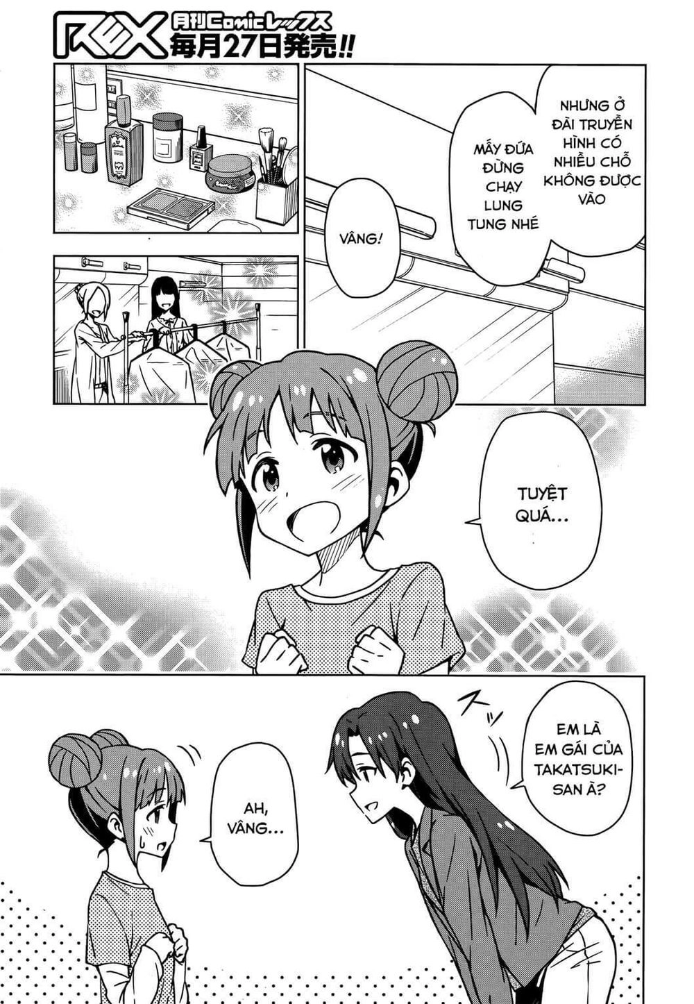 The Idolm@Ster (Mana) Chapter 11 - 15