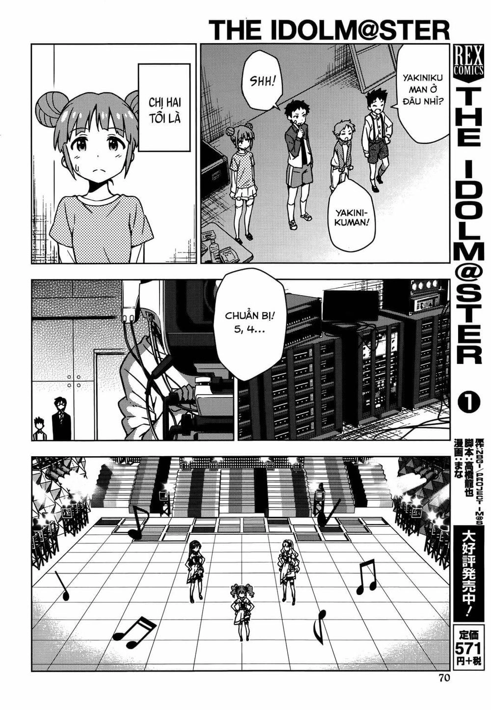 The Idolm@Ster (Mana) Chapter 11 - 26