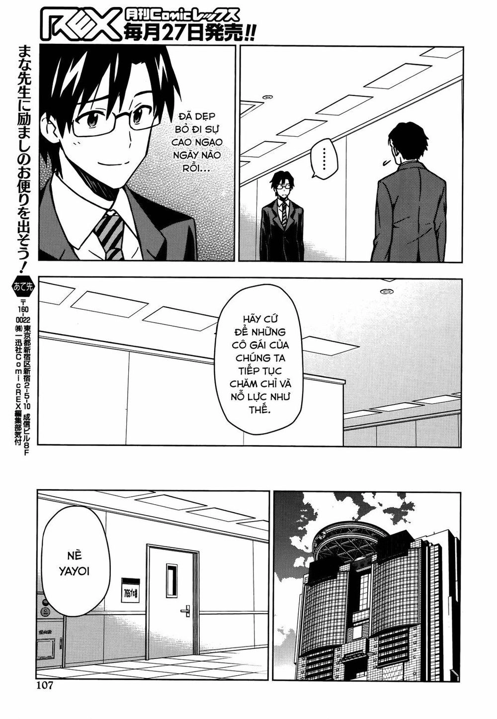 The Idolm@Ster (Mana) Chapter 12 - 16