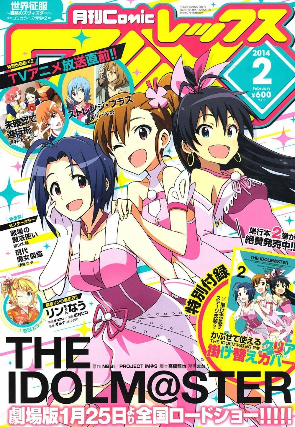 The Idolm@Ster (Mana) Chapter 12.5 - 3