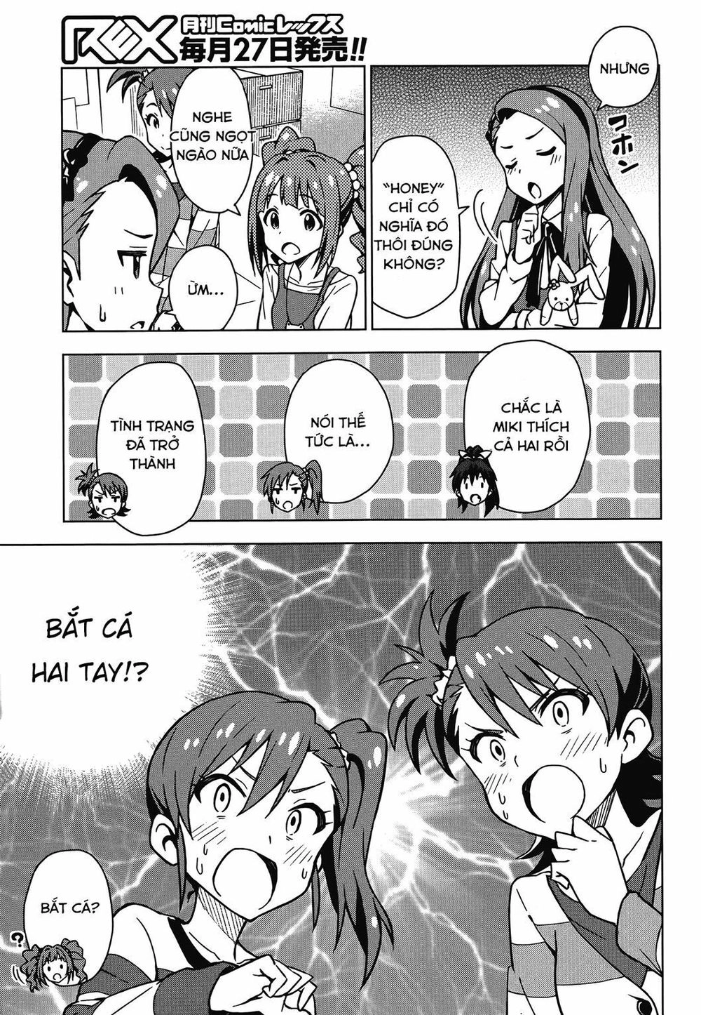 The Idolm@Ster (Mana) Chapter 12.5 - 10