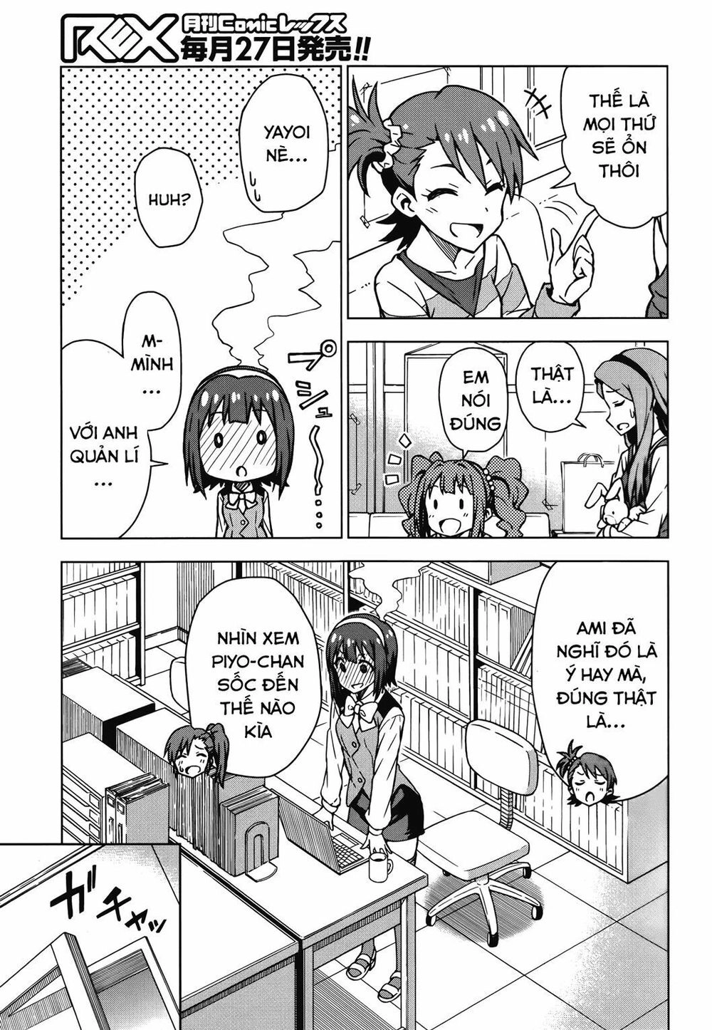 The Idolm@Ster (Mana) Chapter 12.5 - 18