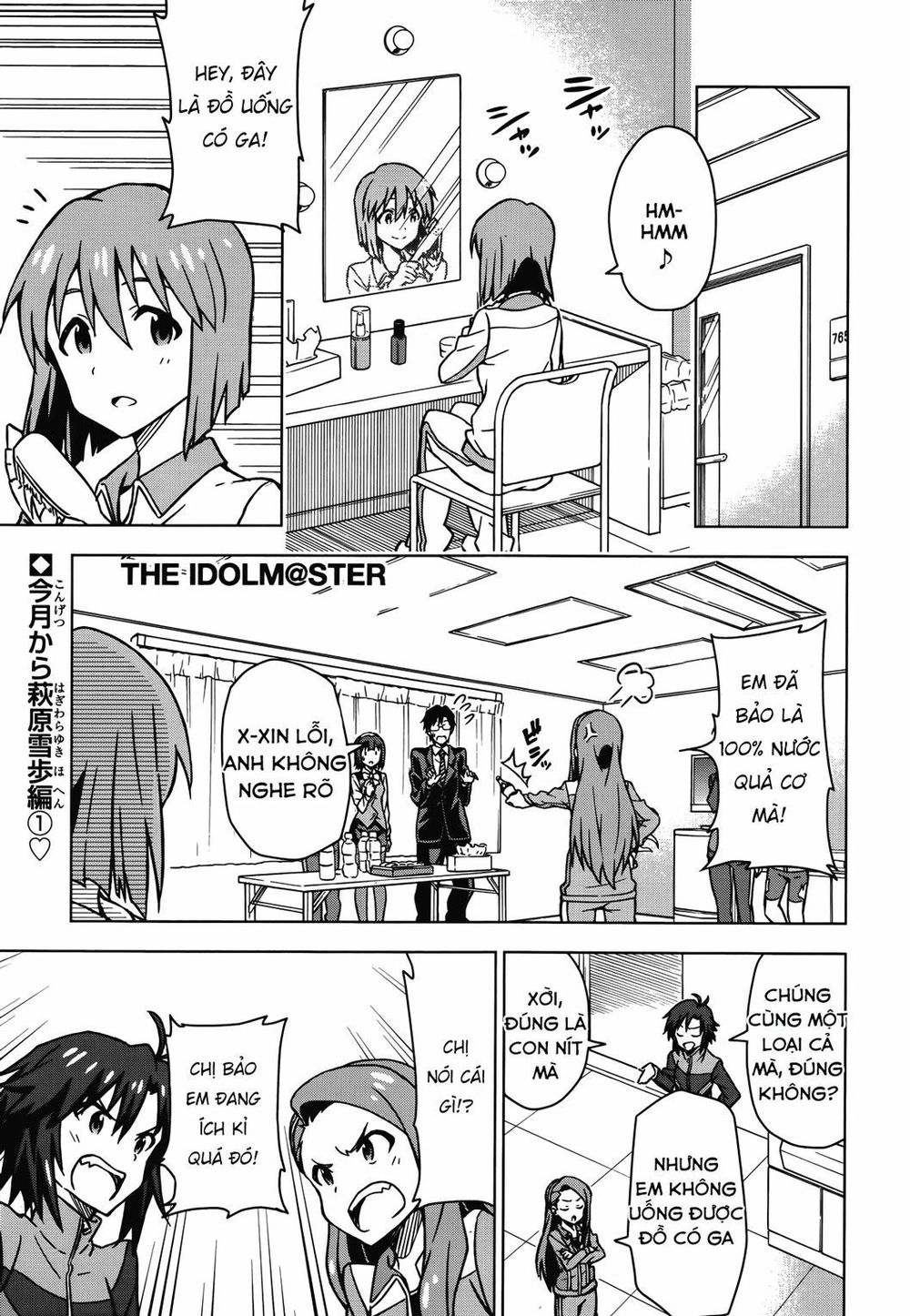 The Idolm@Ster (Mana) Chapter 13 - 3