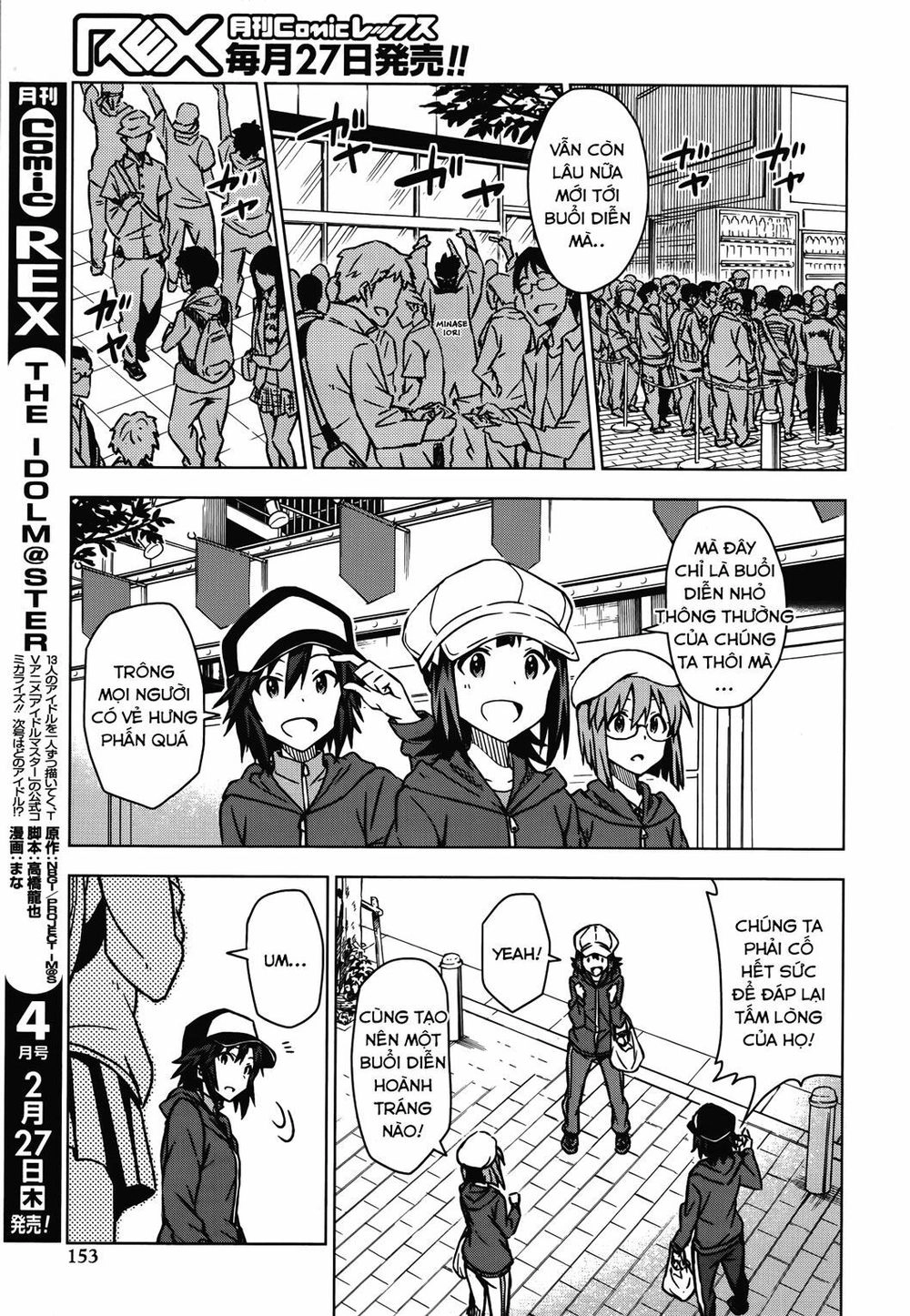 The Idolm@Ster (Mana) Chapter 13 - 7