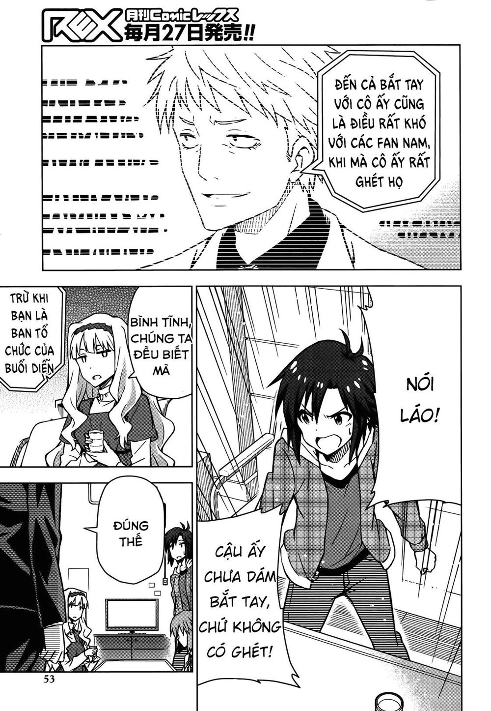 The Idolm@Ster (Mana) Chapter 13.5 - 23