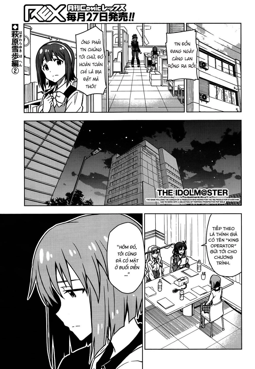 The Idolm@Ster (Mana) Chapter 14 - 3
