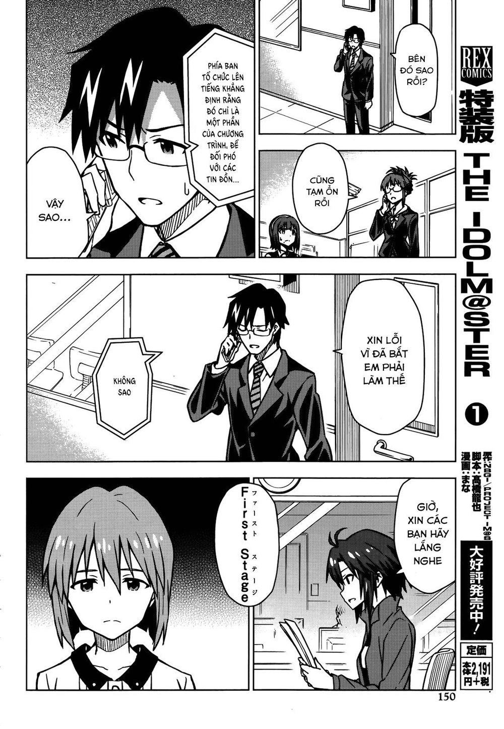 The Idolm@Ster (Mana) Chapter 14 - 4