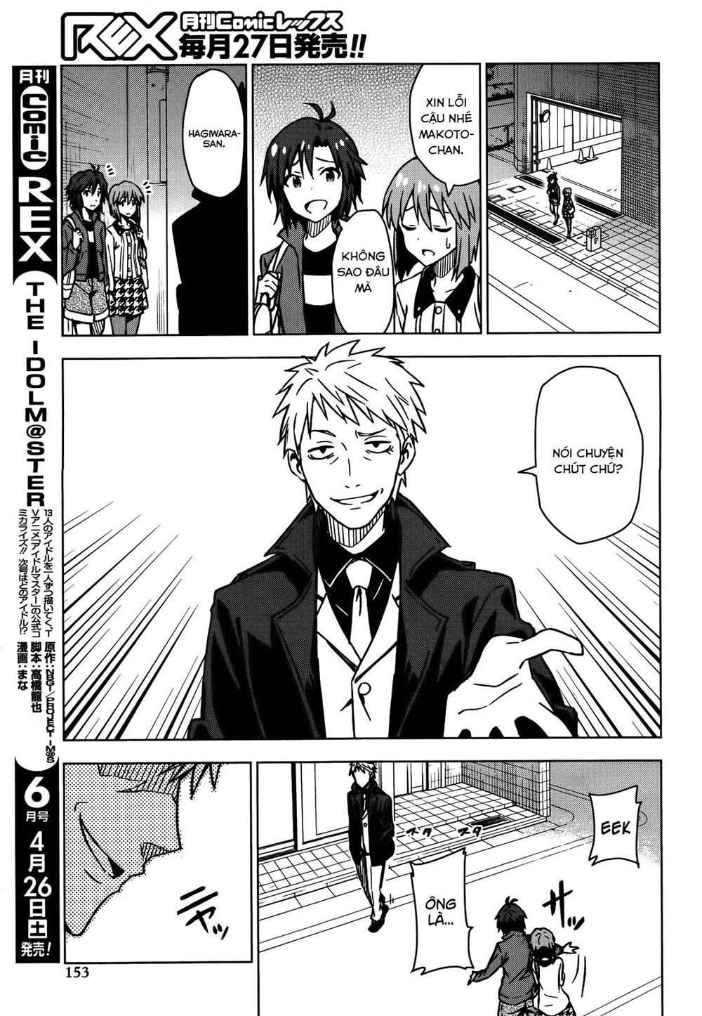 The Idolm@Ster (Mana) Chapter 14 - 7